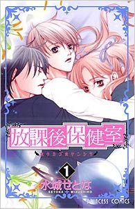 ガルちゃんでは絶対に話題になりそうもないオススメ漫画