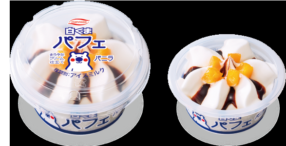 今日食べたアイスは何ですか？