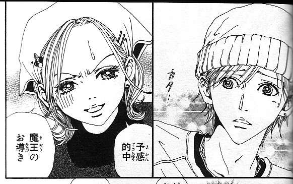 りぼん 最大発行部数255万部時代の ふろく 本発売 表紙は矢沢あい氏の描き下ろし ガールズちゃんねる Girls Channel