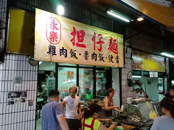 孤独のグルメ台湾編のお店に行ったら「井之頭五郎セット」があった！ - mitok（ミトク）