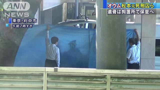 四女側「身の危険感じる」　遺骨は拘置所で保管へ