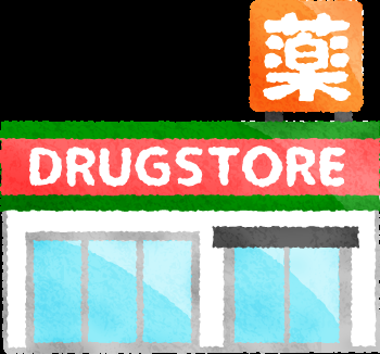 ドラッグストアあるある