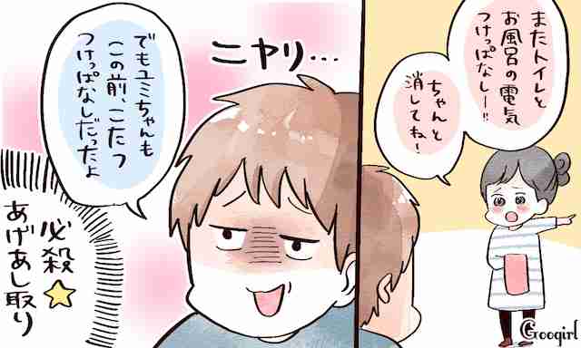 三連休 絶賛旦那と喧嘩中の人 ガールズちゃんねる Girls Channel