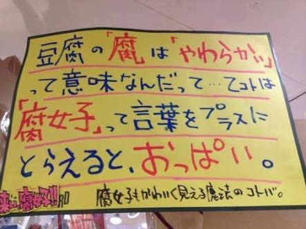 ”ちょっと何言ってるか分からない”画像を貼っていくトピpart2