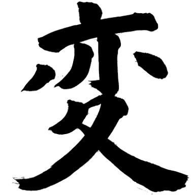 お店独自の変なルール