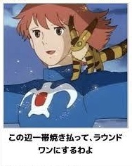 【限定】ジブリのboketeを集めよう