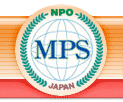 MPS 日本行方不明者捜索･地域安全支援協会　Missing Person Search and Regional Safety Support Association of Japan
