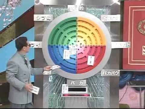 懐かしいテレビの一場面を貼って何の一場面か当てるトピ