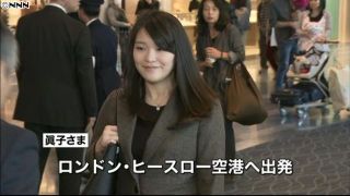 眞子さまの恋人・小室圭さん、