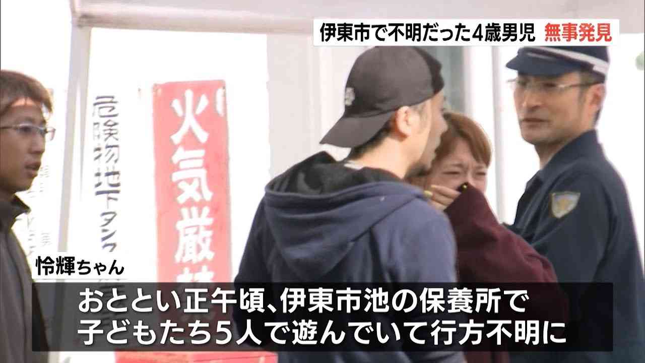 ４歳男児　無事発見　行方不明から２日 - YouTube