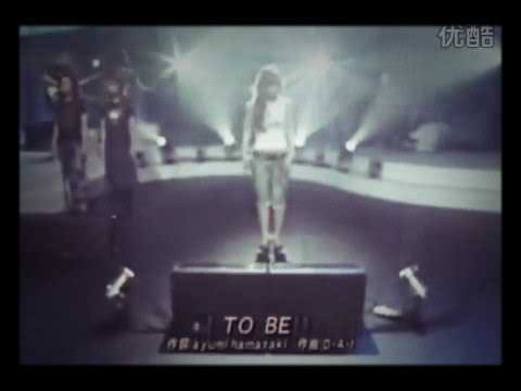 浜崎あゆみ / TO BE - YouTube