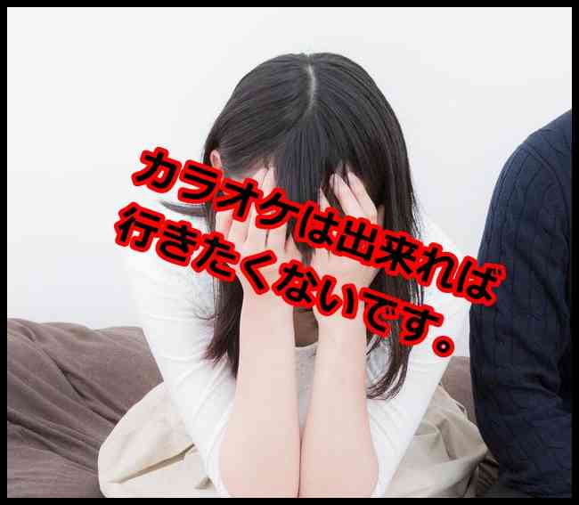 苦手なことを無理矢理やらせようとする人