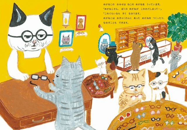 猫の絵を貼るトピ
