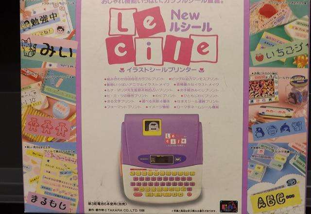 1987年生まれさん集まれ〜！！