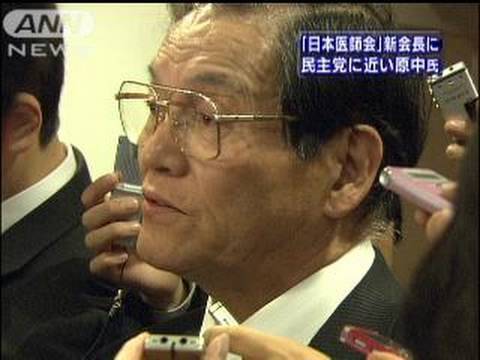 東京医大、女子受験生を一律減点…合格者数抑制