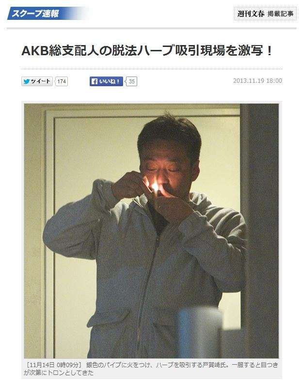 AKBの闇を語るトピ