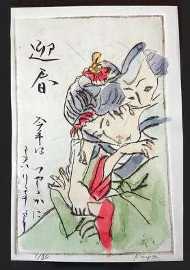眞子さまの恋人・小室圭さん、