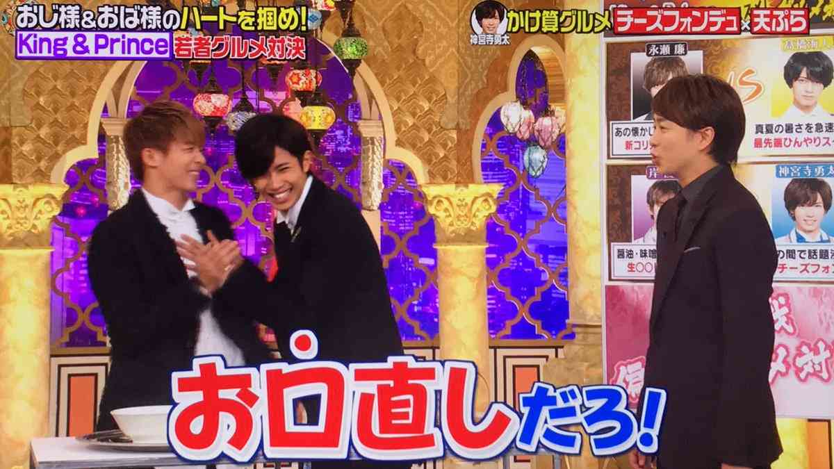キンプリ(King&Prince)、10・10に2ndシングル発売 初ツアー初日に1万5000人熱狂