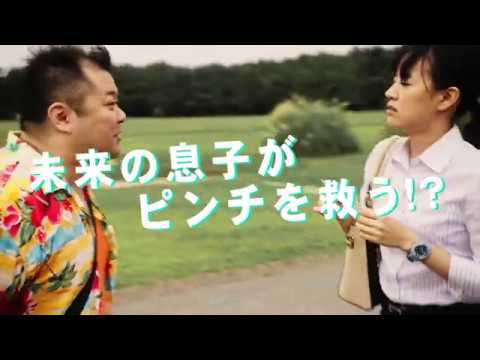 映画『空からの花火』予告編 - YouTube