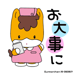 最近病院に行った理由を教えて