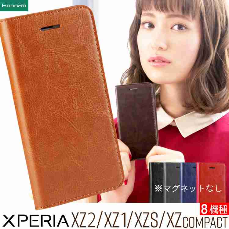 【楽天市場】Xperia XZ2 ケース 手帳型 牛革 XZ1 XZ1Compact XZ Premium XPerformance XZ XZs XCompact エクスペリア xperia レザー カバー カード入れ スマホケース スマホカバー 手帳型ケース 定期入れ icカード カード収納 おしゃれ スマートフォンケース：HANARO-SHOP