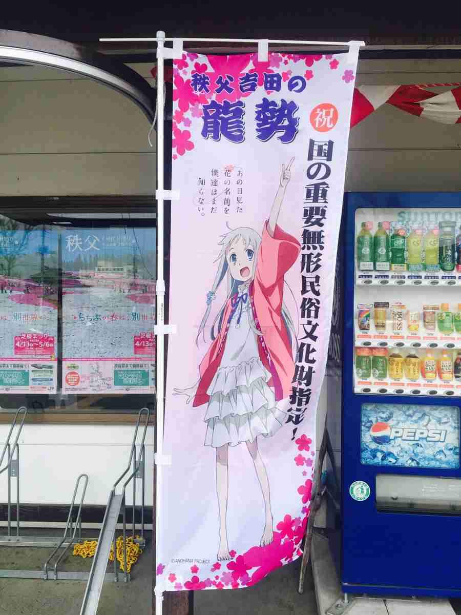 アニメ「あの日見た花の名前を僕たちはまだ知らない」好きな方!
