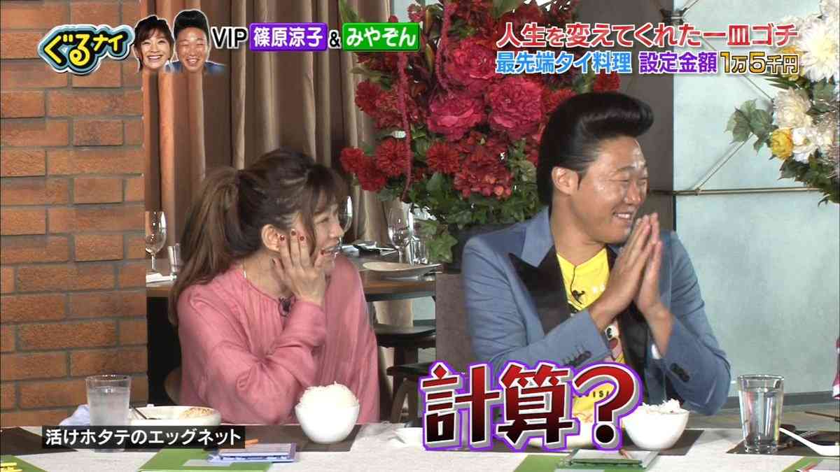 橋本環奈の食事仕草に篠原涼子がチクリ 「かわいいねえ、計算？」