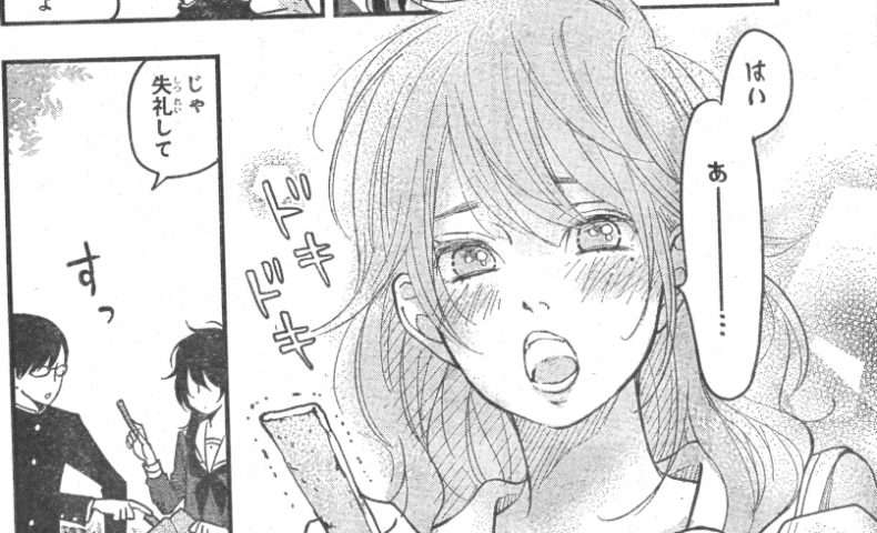 おすすめのラブコメ漫画教えてください