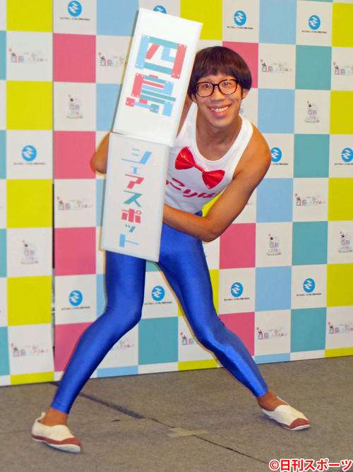 ひょっこりはん人気↑で「アルバイトをやめられる」 - 芸能 : 日刊スポーツ