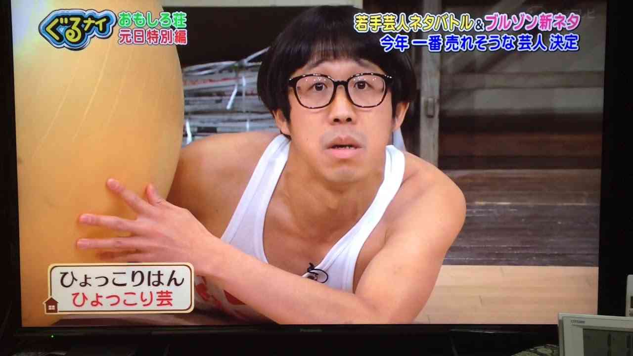 もっこりはんもっこりはん - YouTube