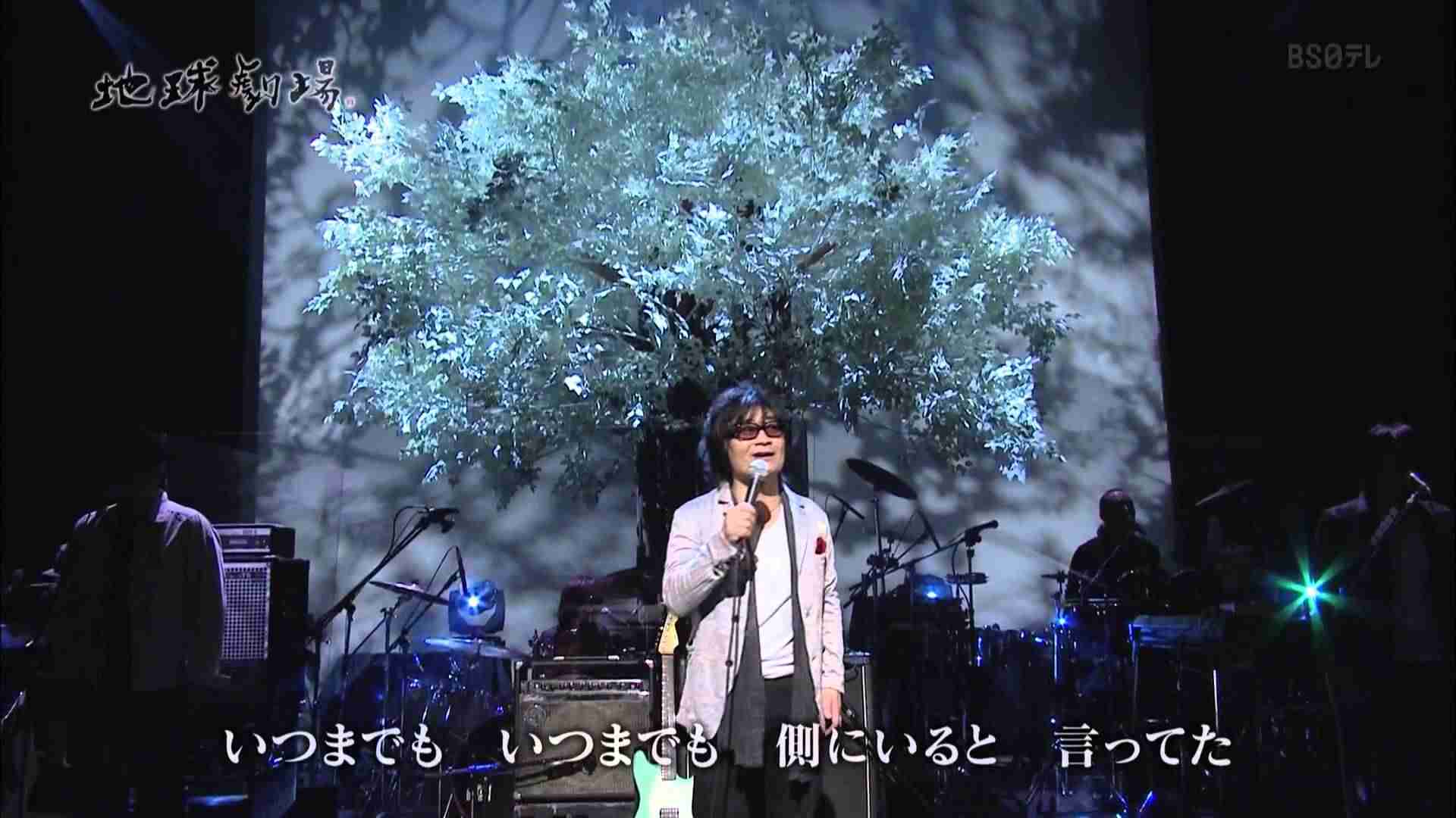 STARDUST REVUE スターダストレビュー 「木蘭の涙」 - YouTube