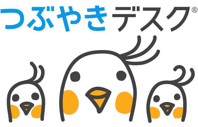 ひとりごとを呟くと誰かが呟き返してくれるトピ