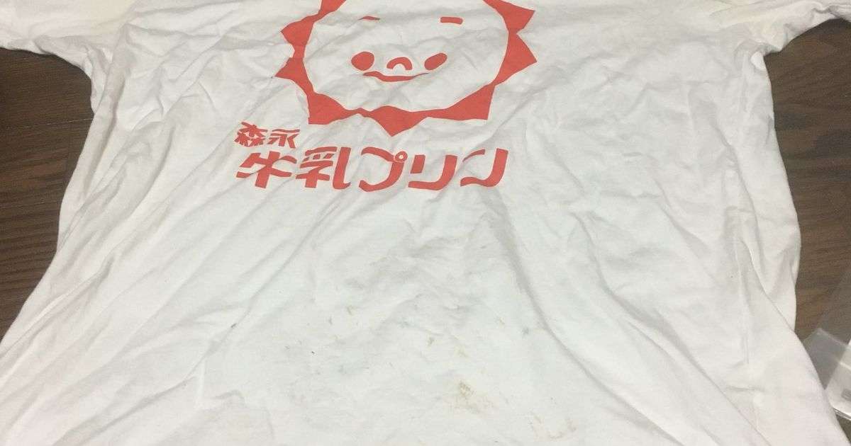お気に入りの牛乳プリンのTシャツの汚れが落ちなかったので、タイダイ染めをやったら暗黒感漂いまくる結果に「邪悪過ぎて草」 - Togetter