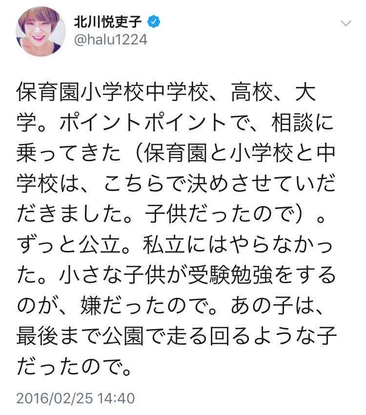 【半分、青い。】第19週「泣きたい!」