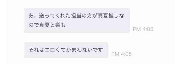 AKBの闇を語るトピ