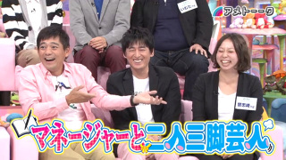 広瀬香美だけじゃない!芸能界のマネージャークラッシャー KABA.ちゃんやはるな愛の怖い噂