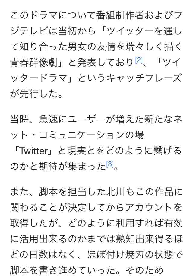 【半分、青い。】第19週「泣きたい！」