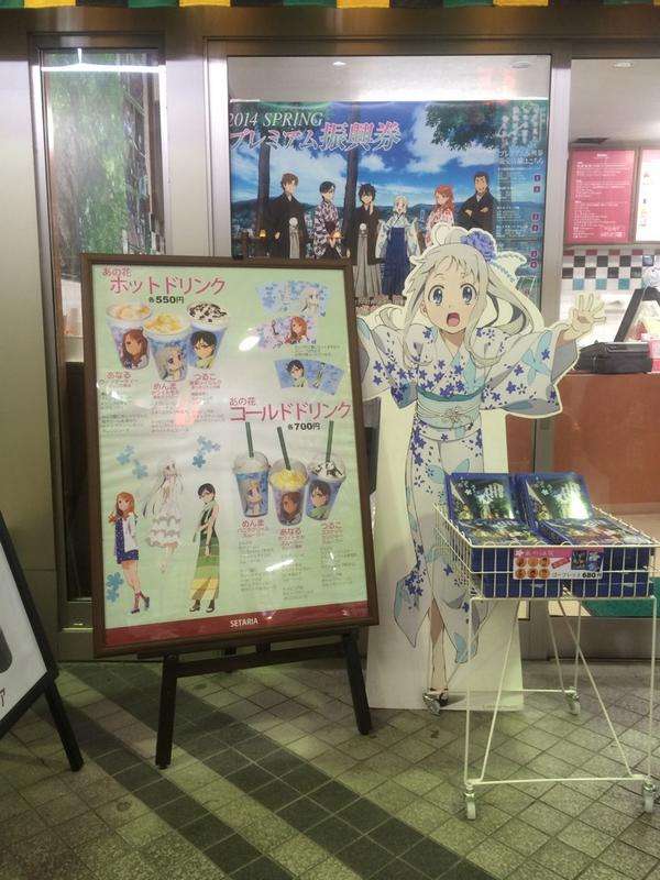 アニメ「あの日見た花の名前を僕たちはまだ知らない」好きな方!
