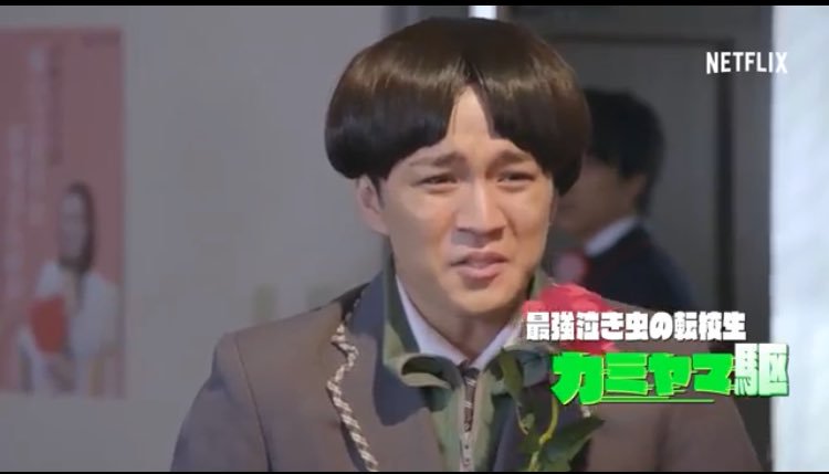 Netflix ｢宇宙を駆けるよだか｣ 感想