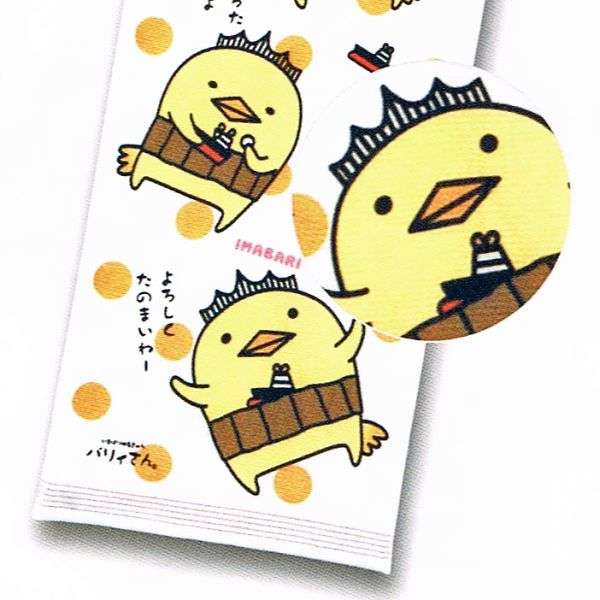 オススメのタオルを教えて下さい！
