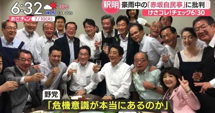    マスコミが豪雨中の宴会をバッシングするも立憲民主党のブーメランはスルー | netgeek