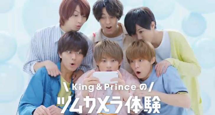 キンプリ（King＆Prince）、10・10に2ndシングル発売 初ツアー初日に1万5000人熱狂