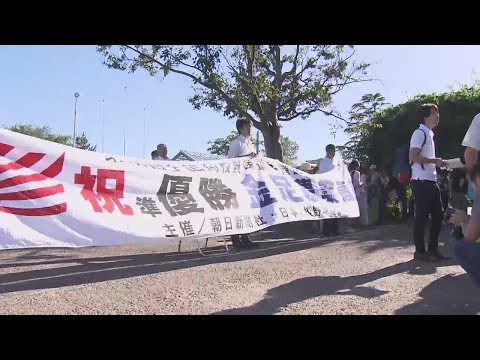 甲子園準Vの金足農業ナインが母校へ - YouTube