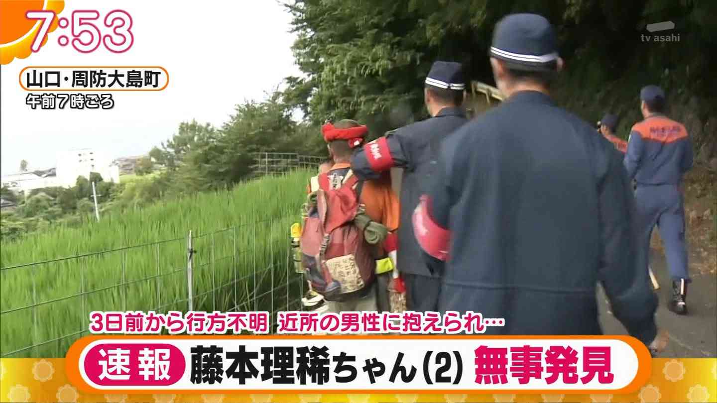 【英雄】山中で行方不明の２歳児を救助した爺さんが凄すぎる！ | ２ろぐちゃんねる