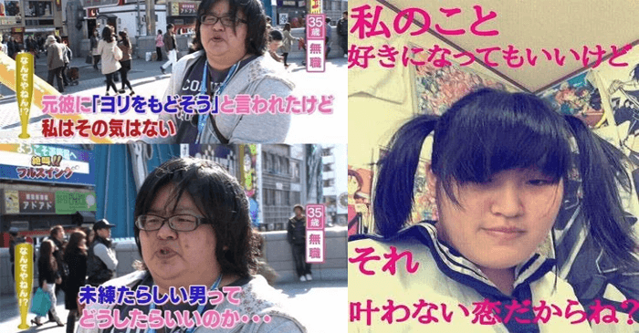 勘違い男 勘違い女エピソード
