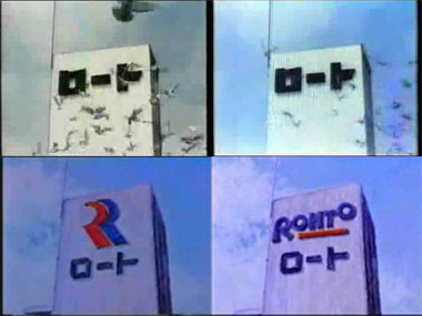 懐かしいテレビの一場面を貼って何の一場面か当てるトピ