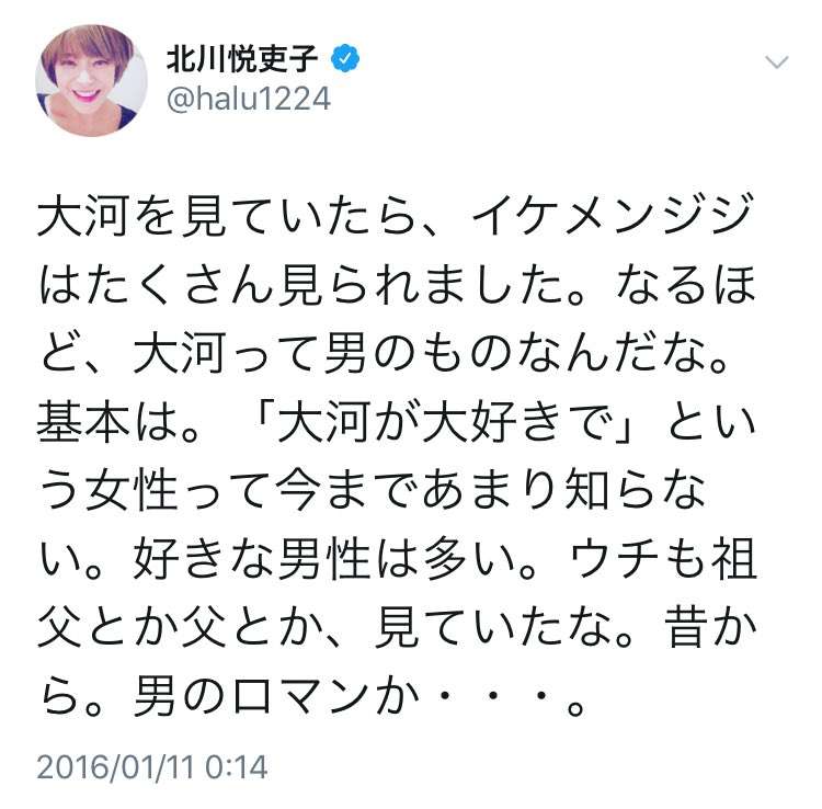 【半分、青い。】第19週「泣きたい！」