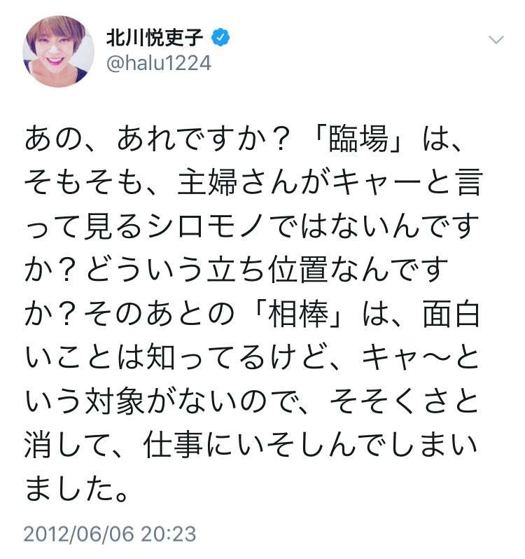 【半分、青い。】第19週「泣きたい！」