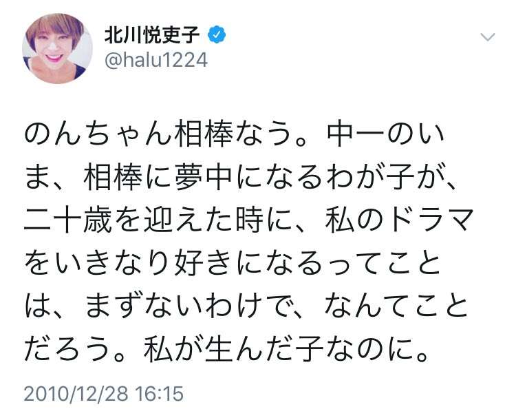 【半分、青い。】第19週「泣きたい！」
