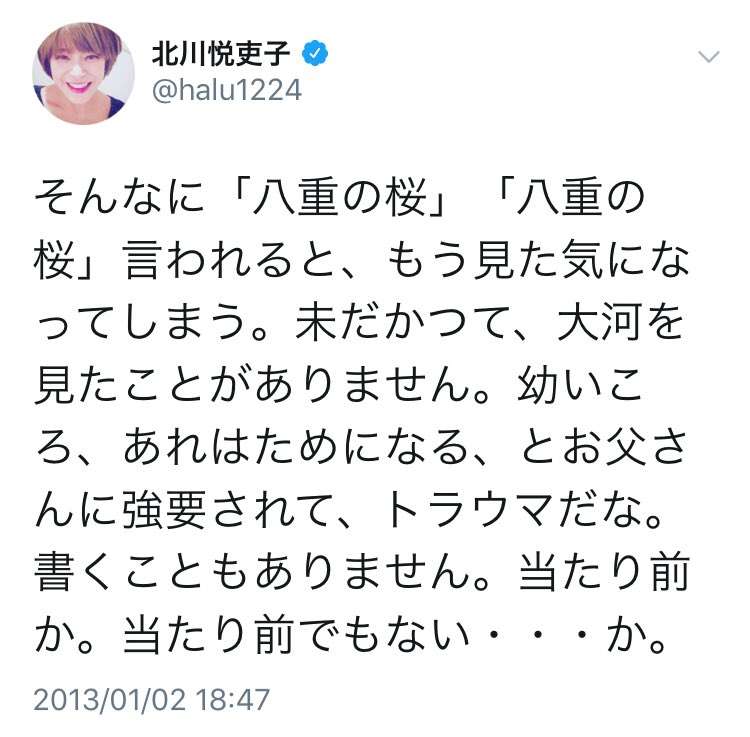 【半分、青い。】第19週「泣きたい！」
